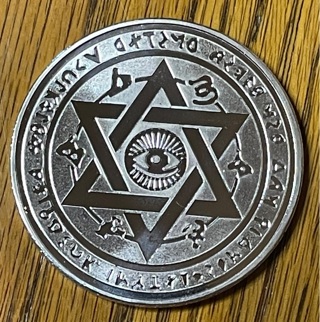 Star Of David Proof Coin 