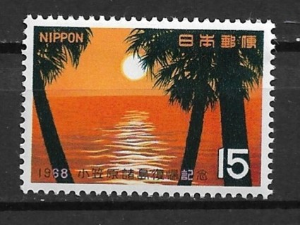 1968 Japan Sc955 Return of Bonin Islands to Japan by US MNH