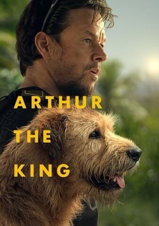 ARTHUR THE KING HD VUDU OR 4K ITUNES CODE ONLY