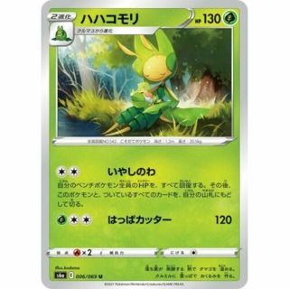 006-069-S6A-B - Pokemon Card - Japanese - Leavanny - U