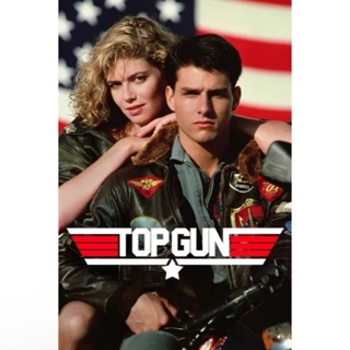 Top Gun - HD VUDU only