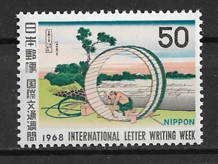 1968 Japan Sc971 International Letter Writing Week MNH