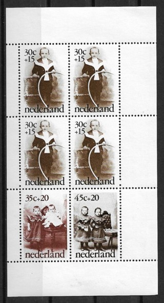 1974 Netherlands ScB507a Child Welfare MNH S/S