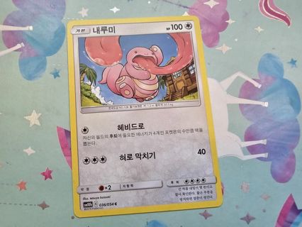 Korean Pokemon Card