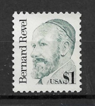 1989 Sc2193 $1 Dr. Bernard Revel 