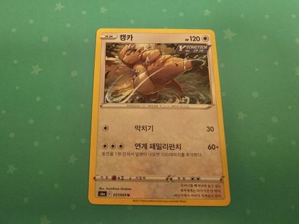 Korean pokemon card