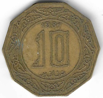 1981 Algeria 10 Dinars Coin