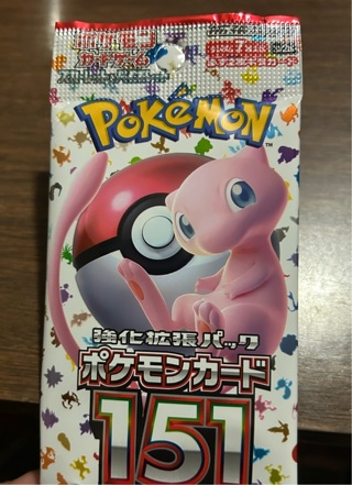 5 Random Japanese Pokemon 151 Cards