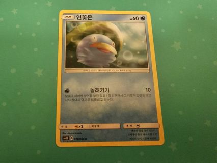 Korean pokemon card