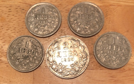 Set of Five 1925 Bulgaria Leva Coins