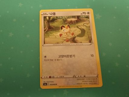 Korean pokemon card