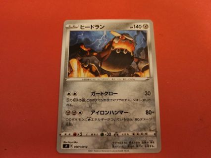 Japanese Pokemon Card