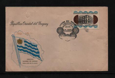 FDC Uruguay 150 year of independance 24.Aug.1976