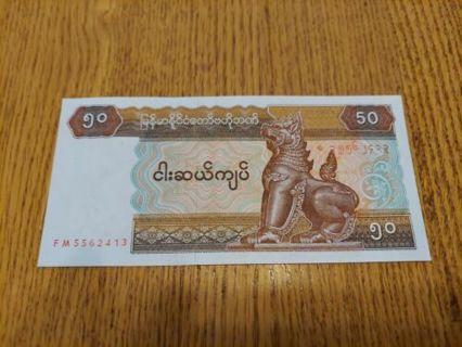 Myanmar 50 Kyats Note