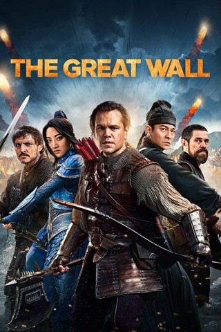 The Great Wall (HD Code for iTunes)