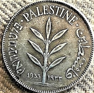 1935/33 Palestine, Israel  100 mils, 30 MM British Mandate,Original,Circulated,Guaranteed,Refundable