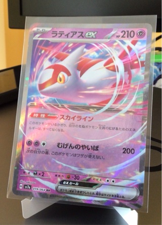 Japanese Pokemon Card