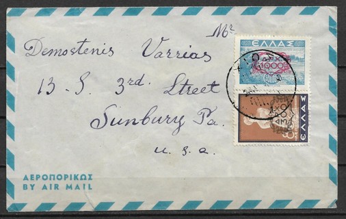 Vintage Greece cover franked with Sc479 & 477