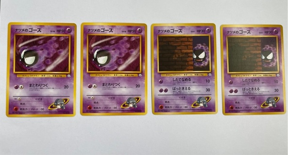 Very rare Pokémon cards with no rarity