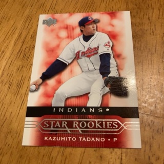 2005 Upper Deck - [Base] - Retro Color Variation #226 Star Rookies - Kazuhito Tadano 